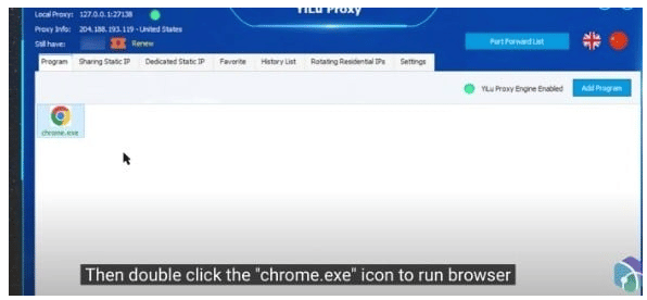如何使用Yilu Proxy2