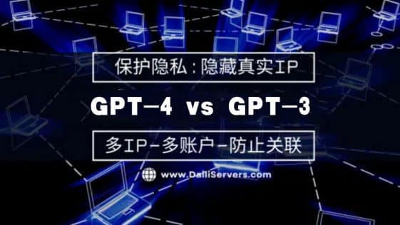 GPT-4 vs GPT-3