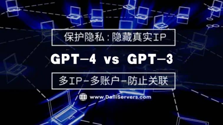 GPT-4 vs GPT-3