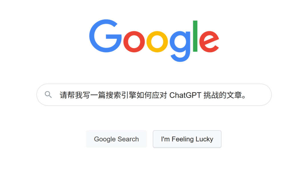 chatGPT 查找资料