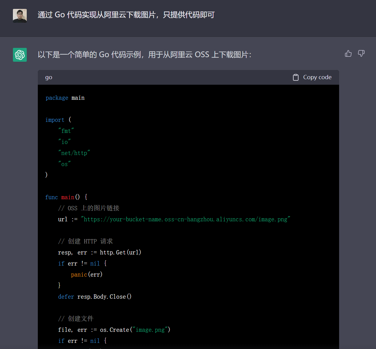 chatGPT 编程