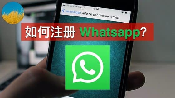 how-to-create-whatsapp-account