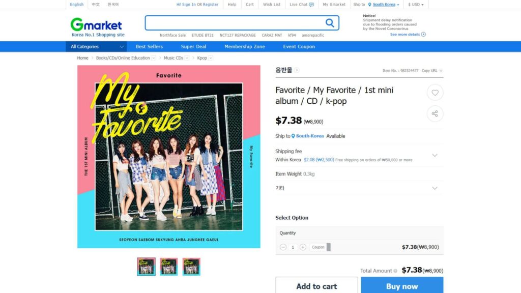 how to use global gmarket