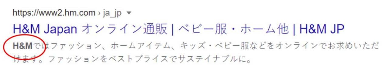 5. Google SERP 上的有机搜索结果