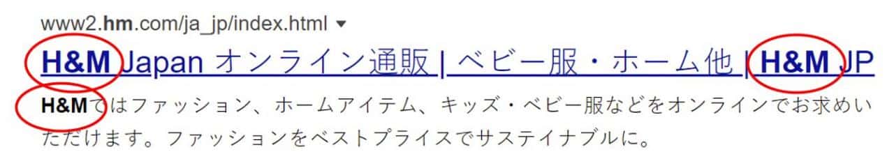 6. Yahoo! 上的有机搜索结果 日本的SERP