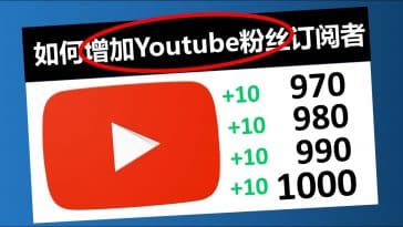 How to increase YouTube subscribers