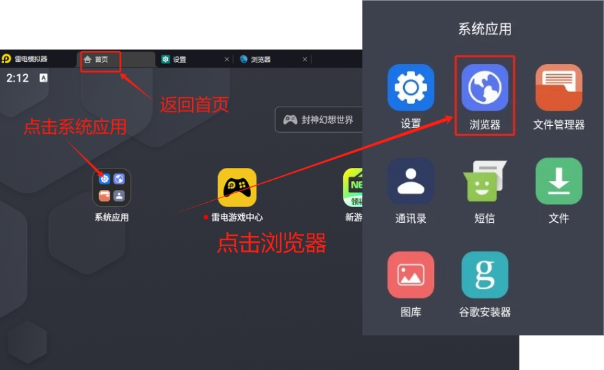 检测IP设置