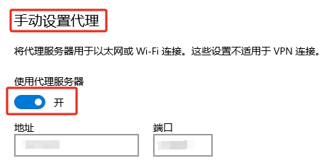 Edge代理配置