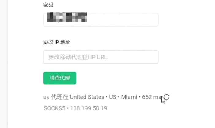 gologin check